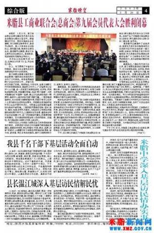 365bet体育电视直播_365国际彩票下载_365流水不足无法提款了望2012年第3期