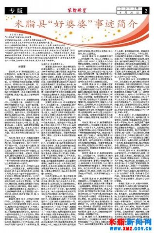 365bet体育电视直播_365国际彩票下载_365流水不足无法提款了望2012年第5期