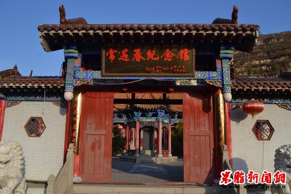 365bet体育电视直播_365国际彩票下载_365流水不足无法提款忠武堂常氏家族