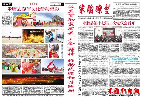 365bet体育电视直播_365国际彩票下载_365流水不足无法提款了望2013年第2期