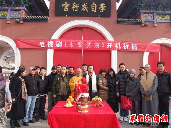 《365bet体育电视直播_365国际彩票下载_365流水不足无法提款婆姨》拍摄花絮