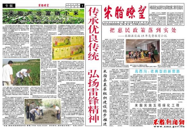 365bet体育电视直播_365国际彩票下载_365流水不足无法提款了望2013年第3期