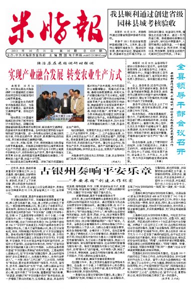 2013年365bet体育电视直播_365国际彩票下载_365流水不足无法提款报10期