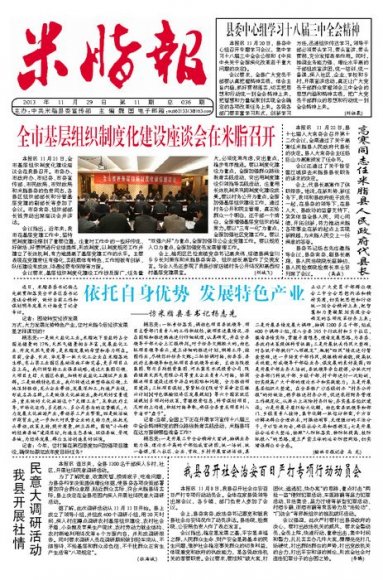 2013年365bet体育电视直播_365国际彩票下载_365流水不足无法提款报12期