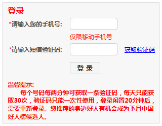 动动手,把你身边的凡人善举、好人好事推荐给我们
