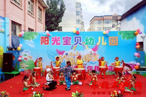 阳光宝贝幼儿园举办“开心六一、快乐做主”联欢会