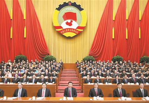 全国政协十二届五次会议在京开幕