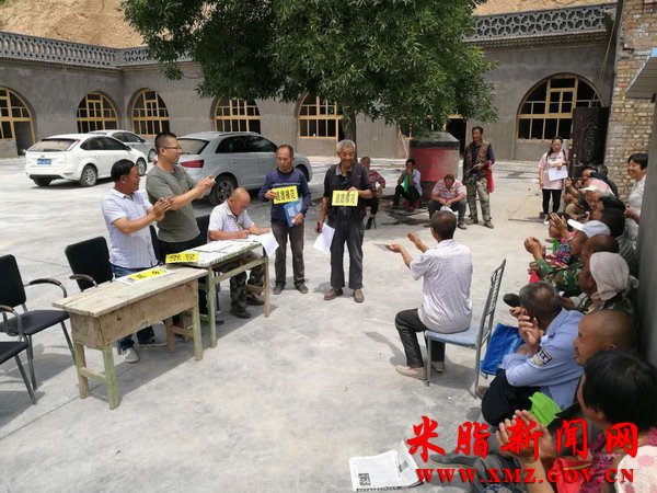 黄家坬村组织开展道德模范和孝顺家庭评选活动