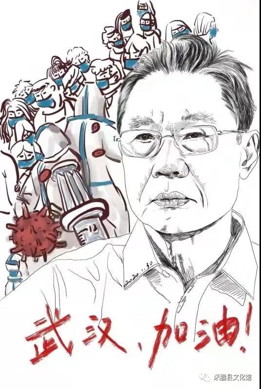 《武汉加油》 作者：马涛