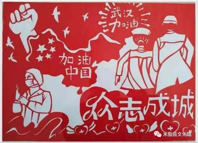 周瑞雪抗疫剪纸作品