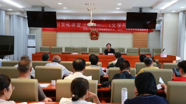 县文联举办文学知识讲座