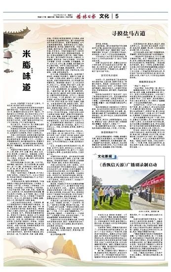榆林日报 || 365bet体育电视直播_365国际彩票下载_365流水不足无法提款味道