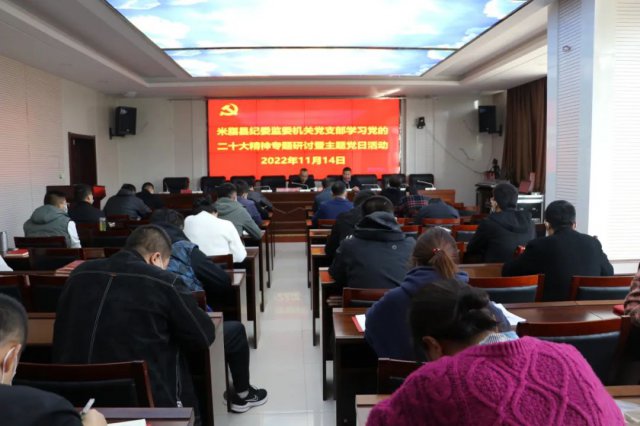 县纪委监委:唱响二十大宣传“好声音”奏响清廉365bet体育电视直播_365国际彩票下载_365流水不足无法提款建设“最强音