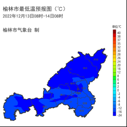 榆林本周将迎2次降温，最低气温或降至-20℃！
